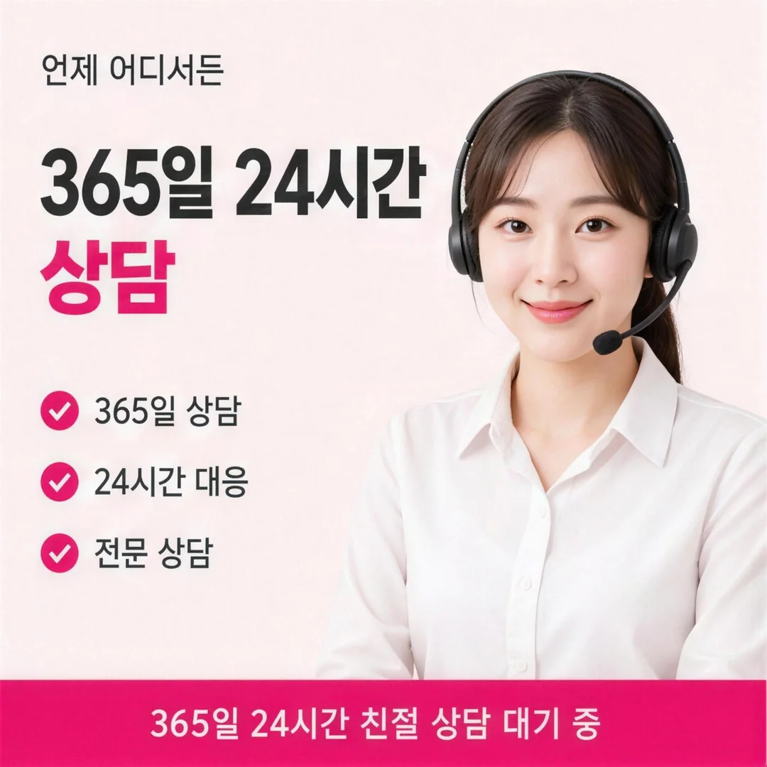 365일 24시간 카드깡 상담 안내 카드뉴스