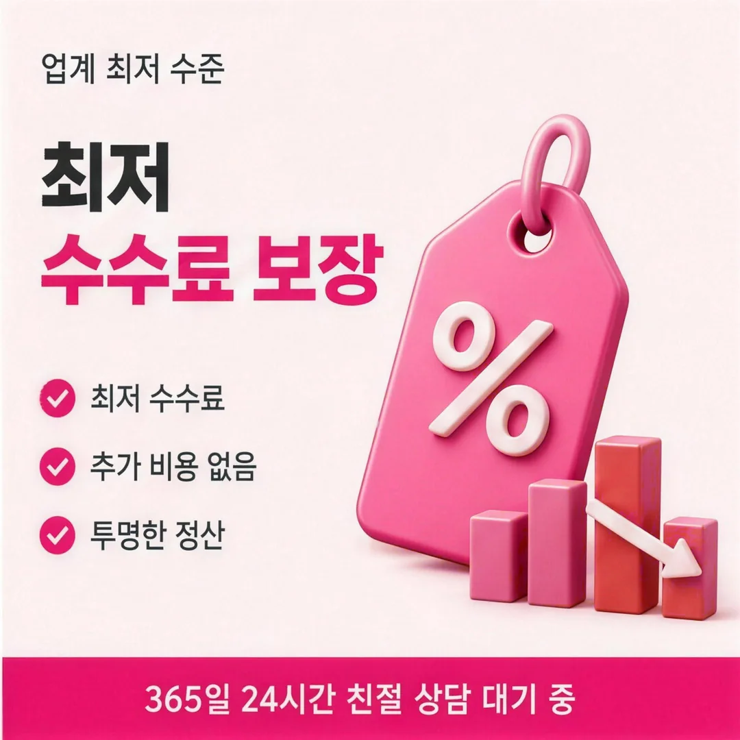 고액 카드깡 부담을 줄이는 실전 이용 요령 · 다음머니 롯데카드 카드깡 안내