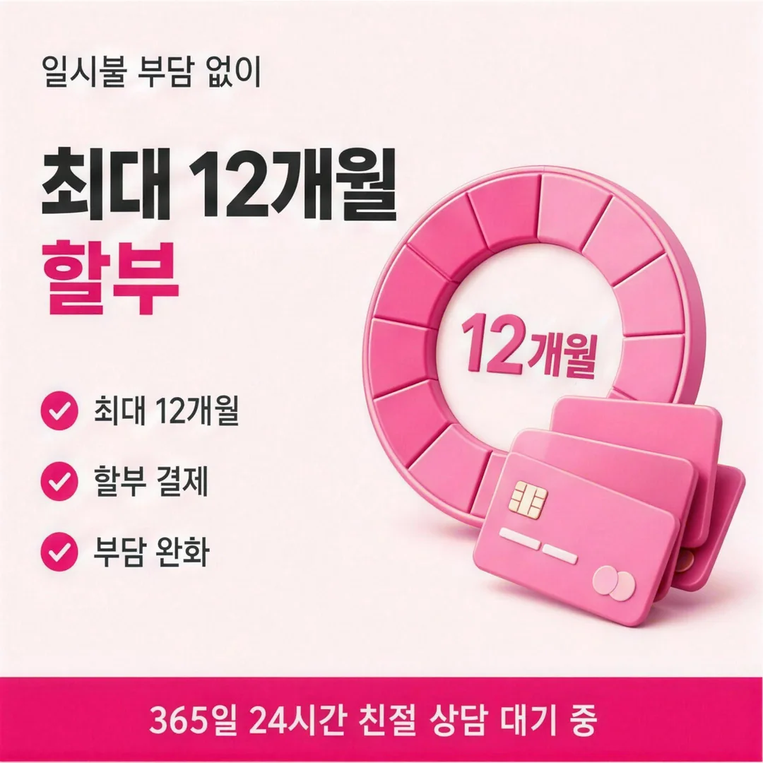 고액 롯데카드 카드깡 대표 · 다음머니 안내
